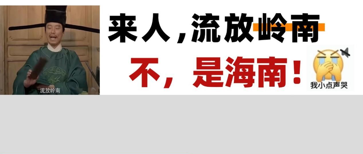 27法硕新变动!中国政法大学取消法硕住宿!非法学第一年就读海南校区!