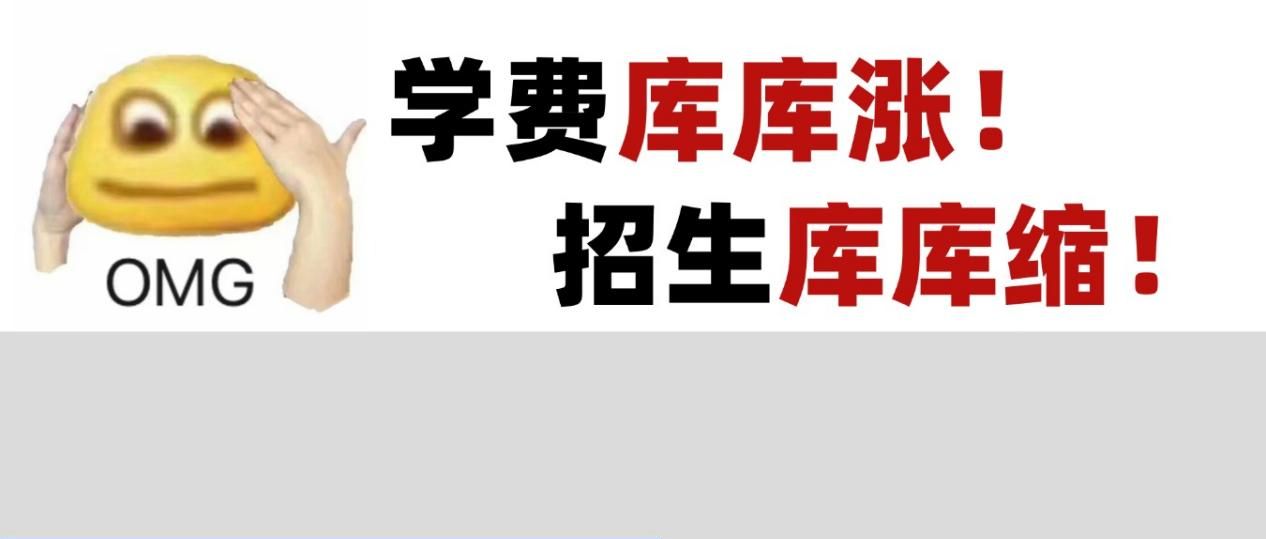 湖南大学27法硕学费上涨+缩招+往年复试刷人,真buff叠满!